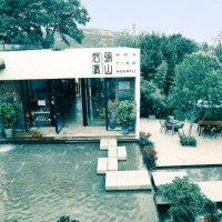临潼区骊山后瀛山庄