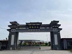 陕西国强现代农业园：国家农旅休闲现代农业示范园